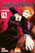 Jujutsu Kaisen Tome 3 : retour de bâton