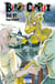Beast complex Tome 1