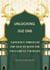 Unlocking Juz One: A Journey Through the Qur'an with the Two Great Tafseers - Ibn Katheer and As-Saadi, #1