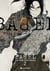 Babel - The New Hakkenden Tome 02