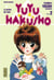 Yuyu Hakusho - Tome 2