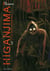 Higanjima, l'ile des vampires T03