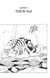 One Piece édition originale - Chapitre 21 - Tous en ville