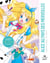 Alice au pays des merveilles
