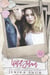 Until Forever - You're Mine, #3