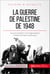 La guerre de Palestine de 1948 - De la proclamation de l'indépendance d'Israël à l'armistice de Rhodes