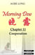 Morning Dew: Chapter 11 - Cooperation - Morning Dew, #11