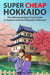 Super Cheap Hokkaido: The Ultimate Budget Travel Guide to Sapporo and the Hokkaido Prefecture - Japan Travel Guides by Matthew Baxter, #3