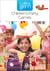 Children’s Party Games