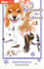 Le Paradis des chiens - Tome 03
