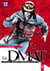 Dr DMAT - Disaster Medical Assistance Team T02