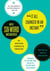 It All Changed in an Instant - More Six-Word Memoirs by Writers Famous & Obscure