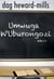 Umwuga w'Uburongozi (igitabo ca 3)