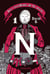 Les Incidents de la nuit - Tome 1