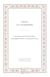 Dante et l’averroïsme