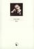 Etudes