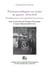 Finances publiques en temps de guerre, 1914-1918 - déstabilisation et recomposition des pouvoirs