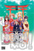 Negima ! Le Maître Magicien Edition double T14