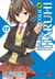La Mélancolie de Haruhi T17 - Brigade S.O.S.