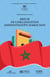 Précis de l’organisation administrative marocaine