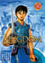 Kingdom - Tome 12