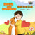 Boxer and Brandon ?????? (Bilingual Mandarin Kids Book) - English Chinese Bilingual Collection