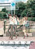 Orange - Tome 3 (VF)