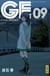 GE-Good Ending - Tome 9