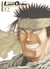 Gunnm Last Order - Édition originale - Tome 12