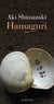 Hamaguri - Le Poids des secrets - 2