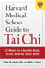 The Harvard Medical School Guide to Tai Chi - 12 Weeks to a Healthy Body, Strong Heart, and Sharp Mind