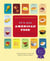It's All American Food - The Best Recipes for More than 400 New American Classics
