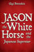 Jason the White Horse and the Japanese Superstar - Adult books by Gigi Potemkin, #26