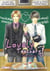 Lovely Teachers ! T01