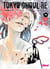 Tokyo Ghoul Re - Tome 11