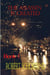 The Assassin Is Created - The Irrevocable Change Trilogy, #1