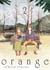 Orange - Tome 2 (VF)