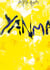 Yanma