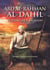 Abd al-Rahman al-Dahil - El príncipe emigrado