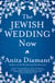 The Jewish Wedding Now