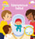 Questions/Réponses : Bienvenue bébé -  7 questions illustrées pour les tout-petits - Dès 2 ans