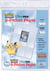 Pokémon - Paquet de 10 Feuilles de Classeur