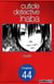 Cuticle Detective Inaba #044