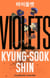 Violets - From the bestselling author of Please Look After Mother