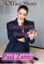 Office Sissy: Company Policy