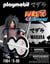 Playmobil® - Madara - 71104 - Playmobil® Naruto Shippuned
