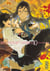 Witchcraft Works - Tome 10