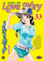 Step up Love Story T33