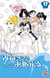 Princess Jellyfish T17
