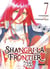 Shangri-la Frontier - Tome 07
